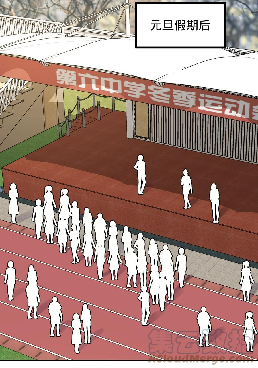 073 学霸说的都对！3