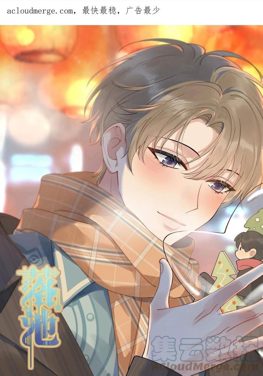 104 真心换真心！0