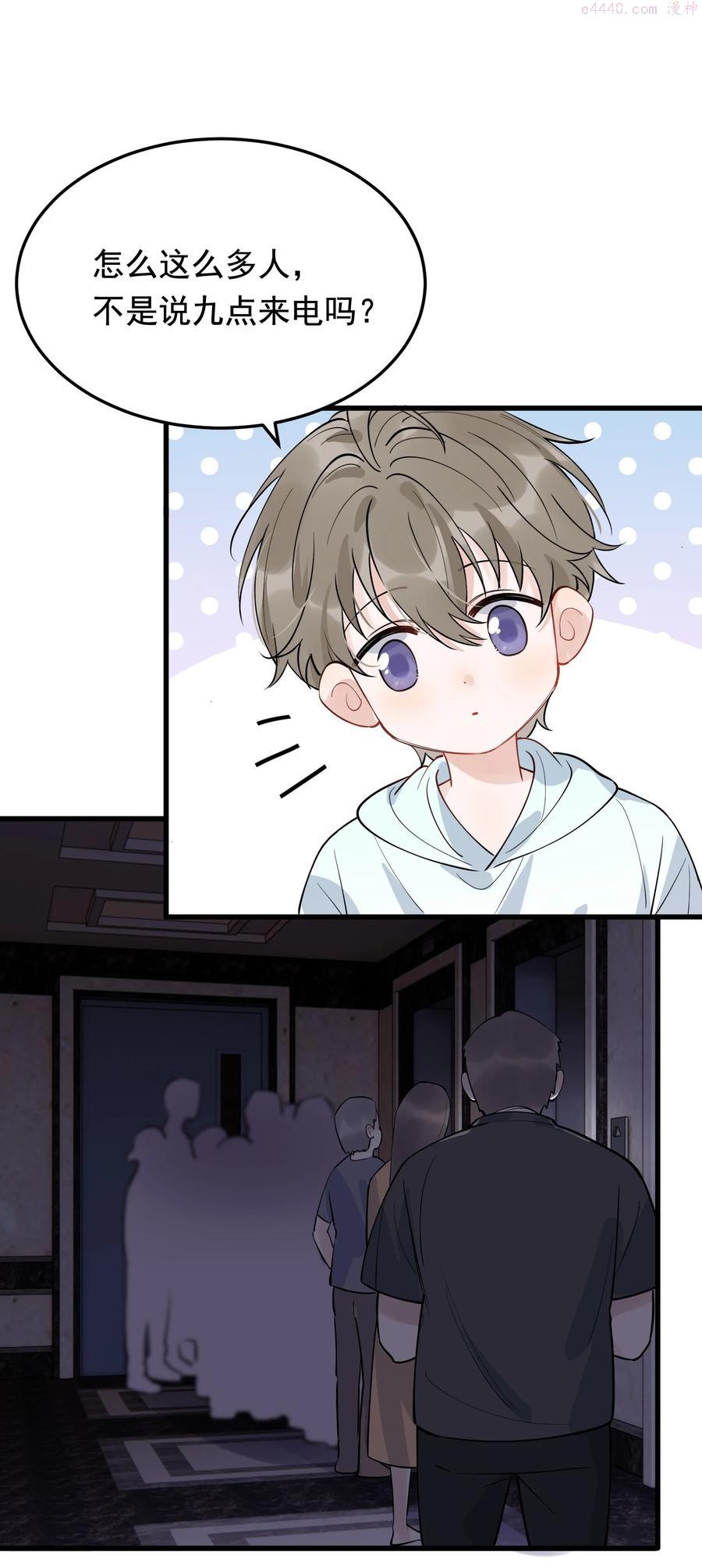 058 你这么熟练2