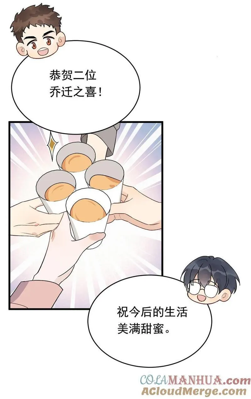 129 你还说过要结婚，不许骗我了！3