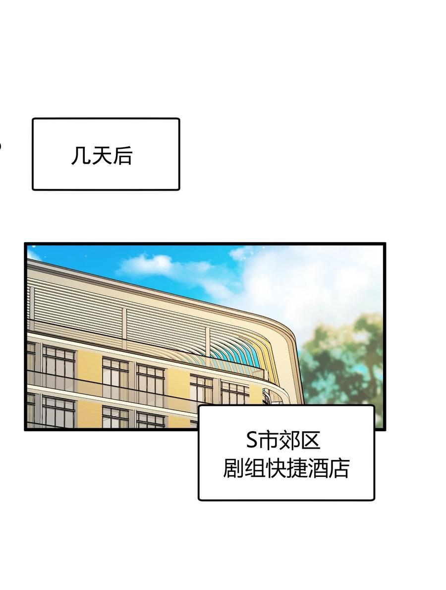 094 恋爱游戏好玩吗？2