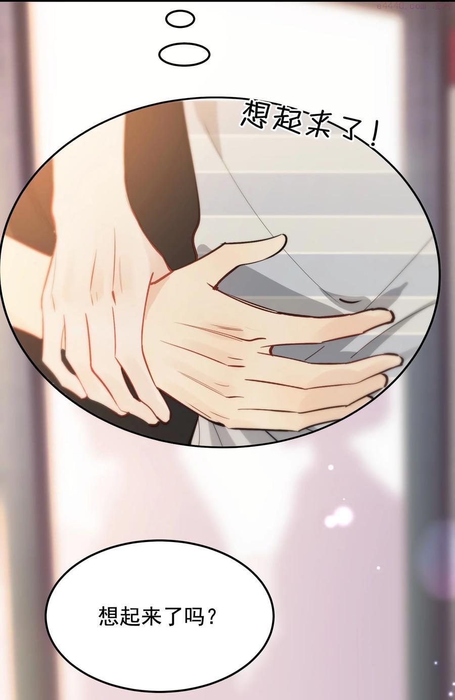 054 想一起住吗？3