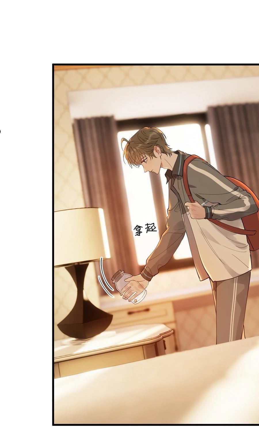 083 什么时候动心的？4