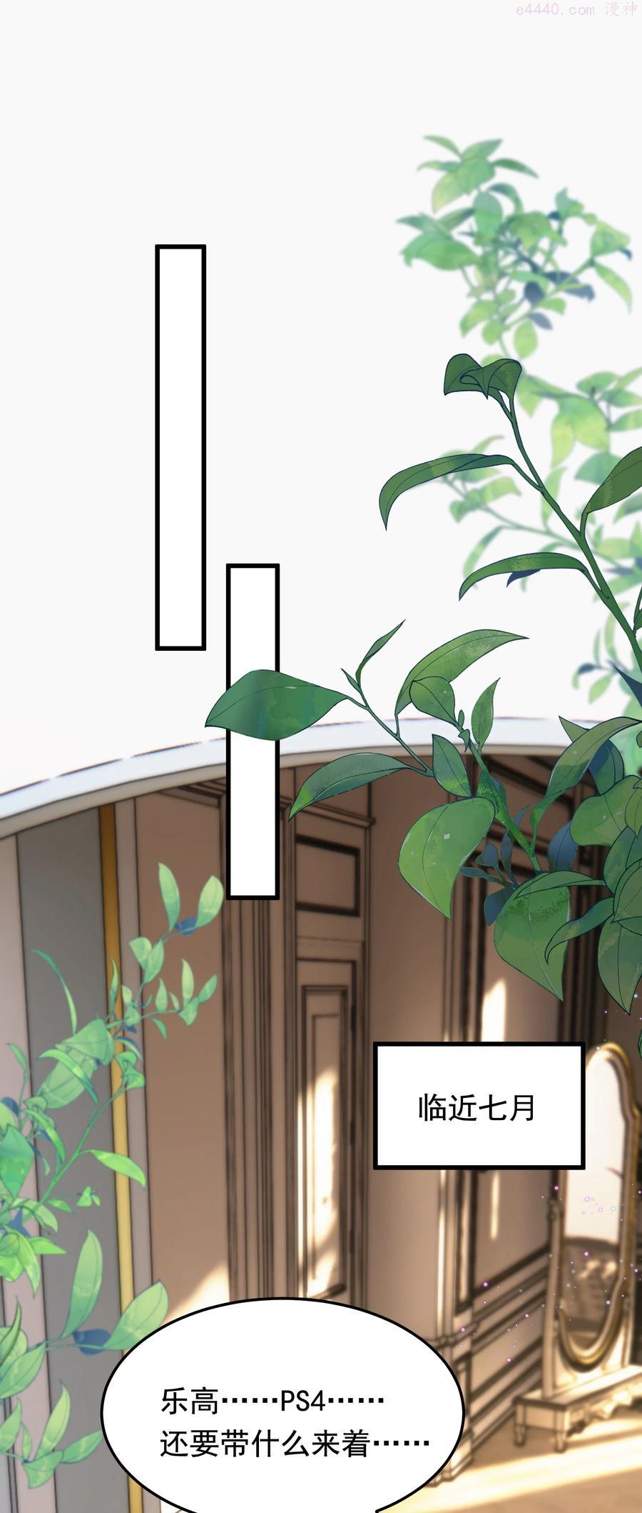 055 你只想我待一个晚上啊？1