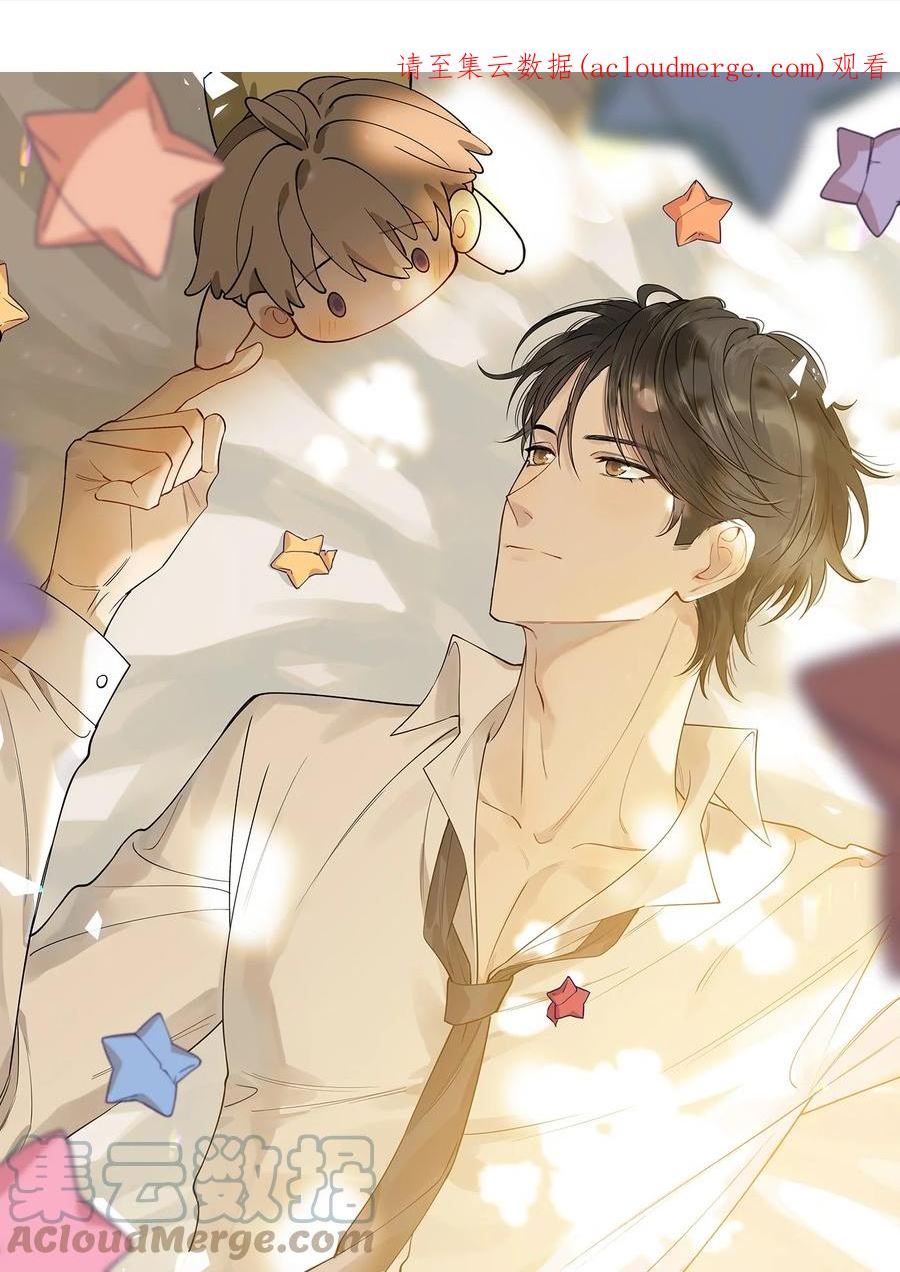 097 我没有在玩恋爱游戏0