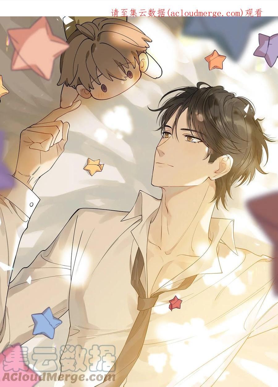 083 什么时候动心的？0