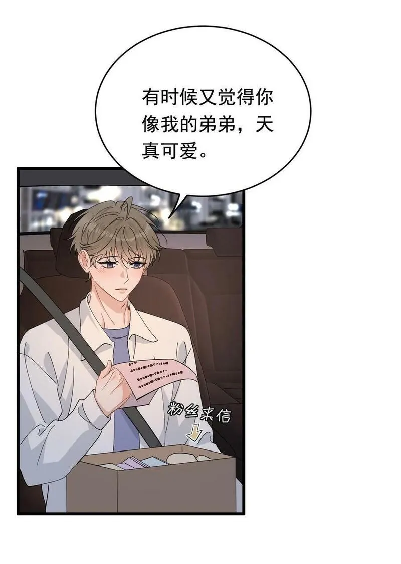 126 哥哥一直在我心里！3