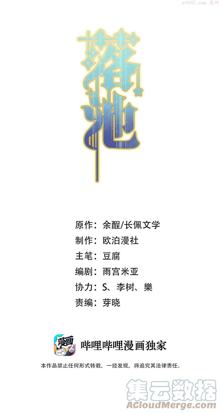 054 想一起住吗？0