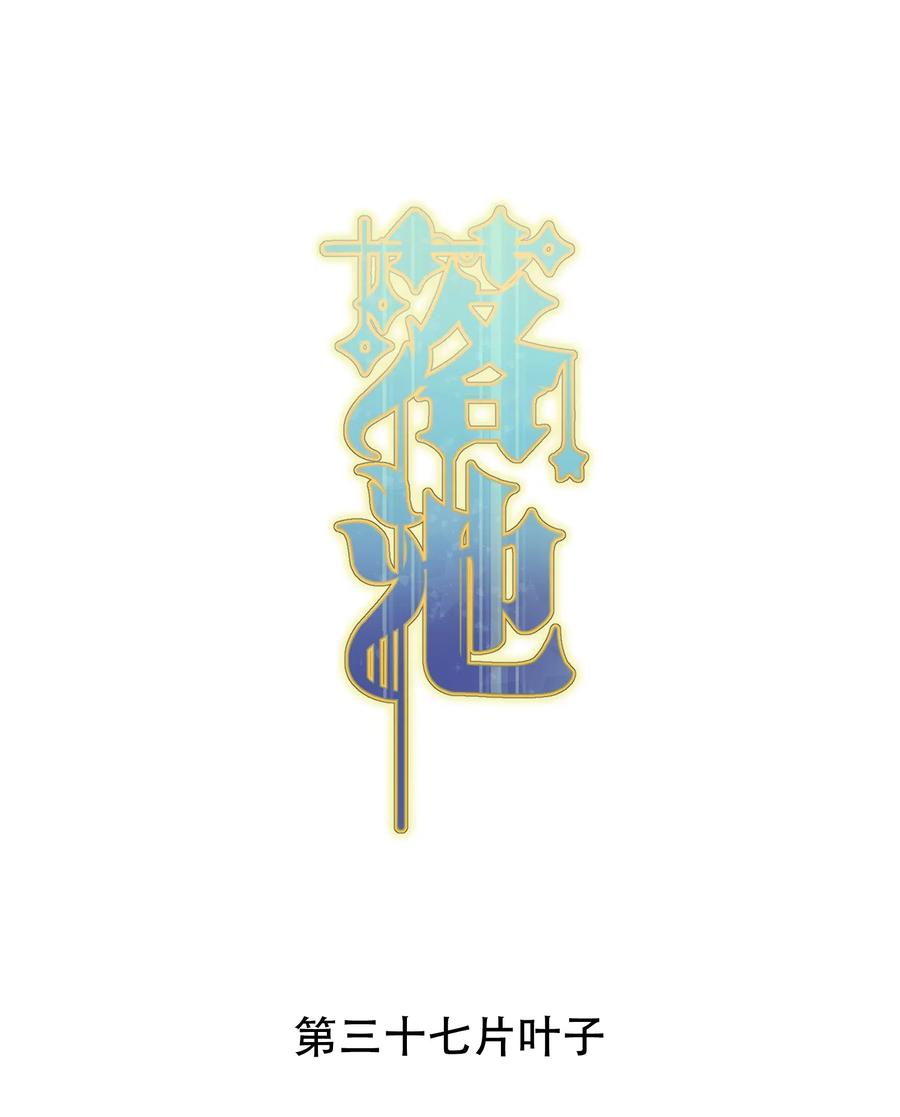 037 怎么又哭了1