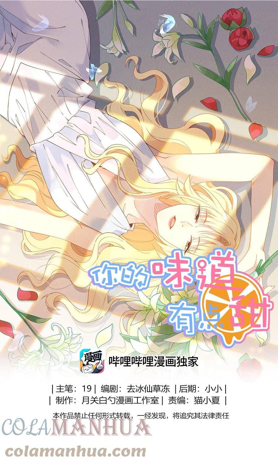 057 我也很想你0