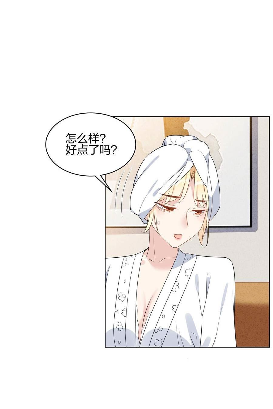 055 同居，真的好难啊……1