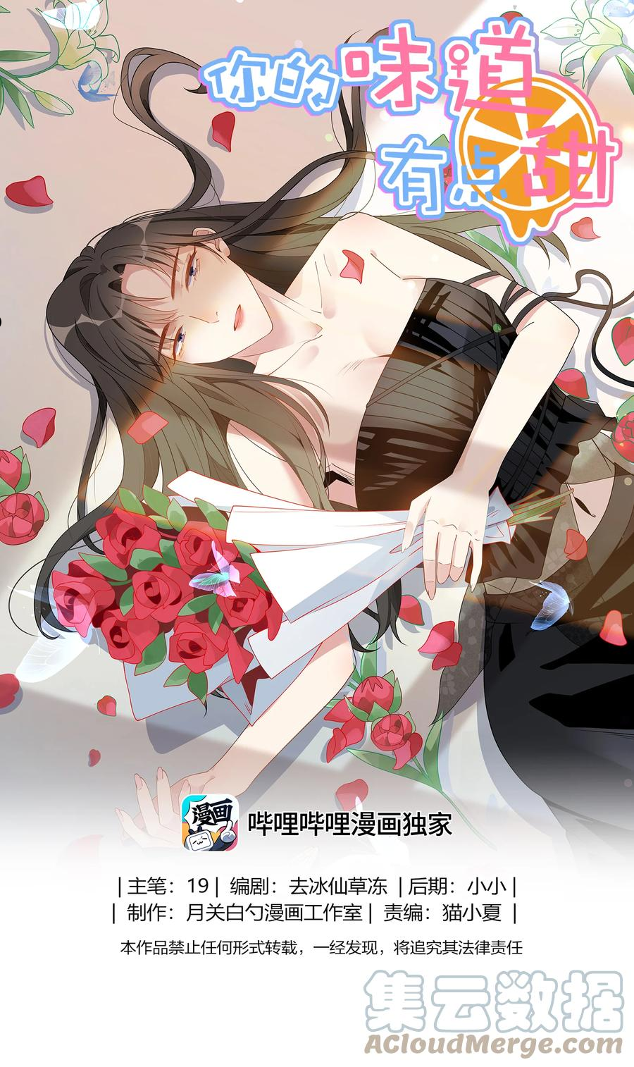 018 果然大哥好娇羞啊……0