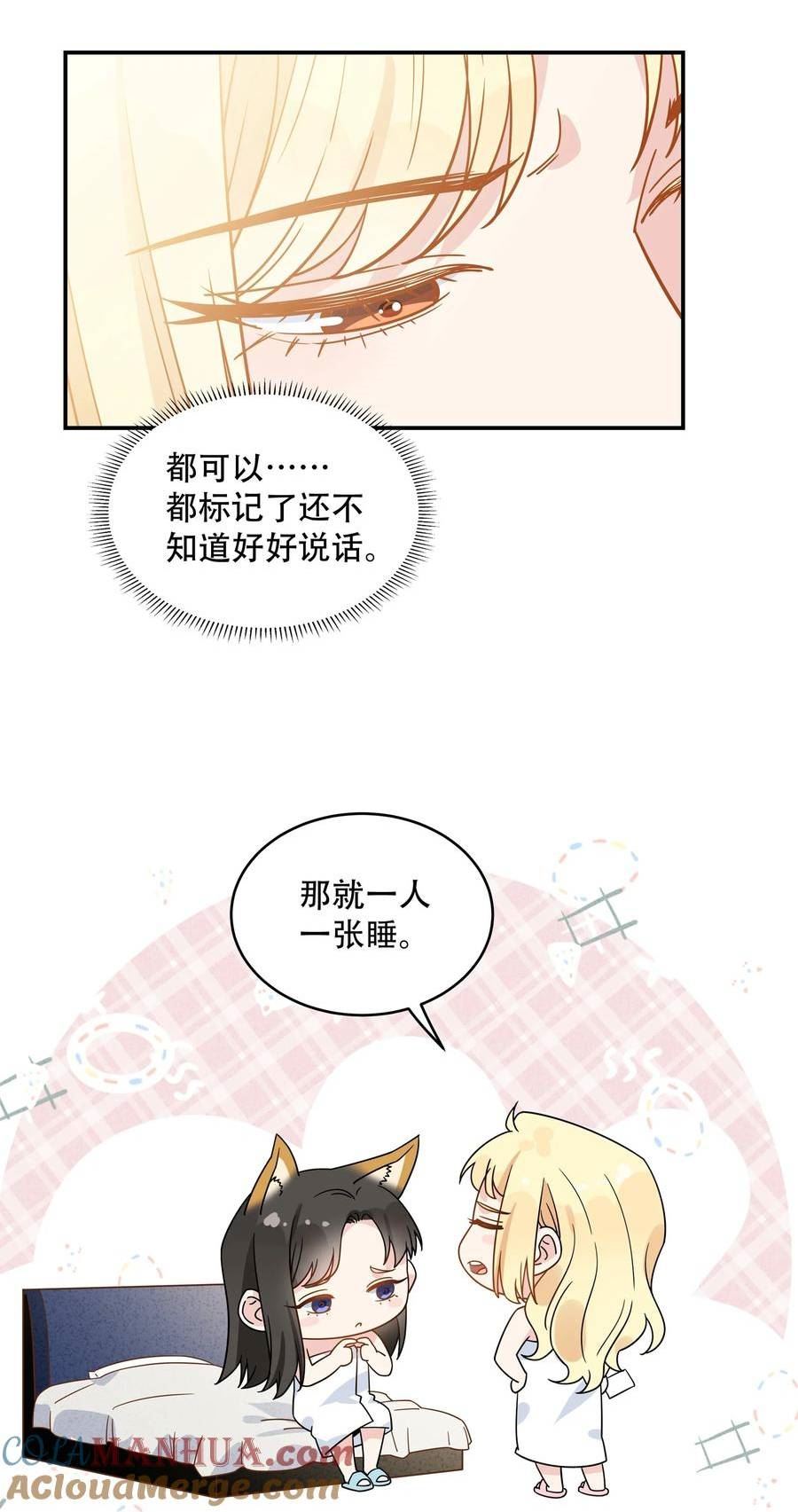 072 那这次，你帮我4