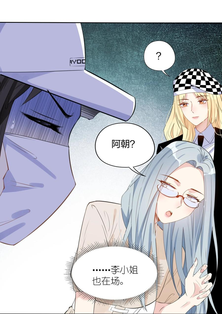 018 果然大哥好娇羞啊……3