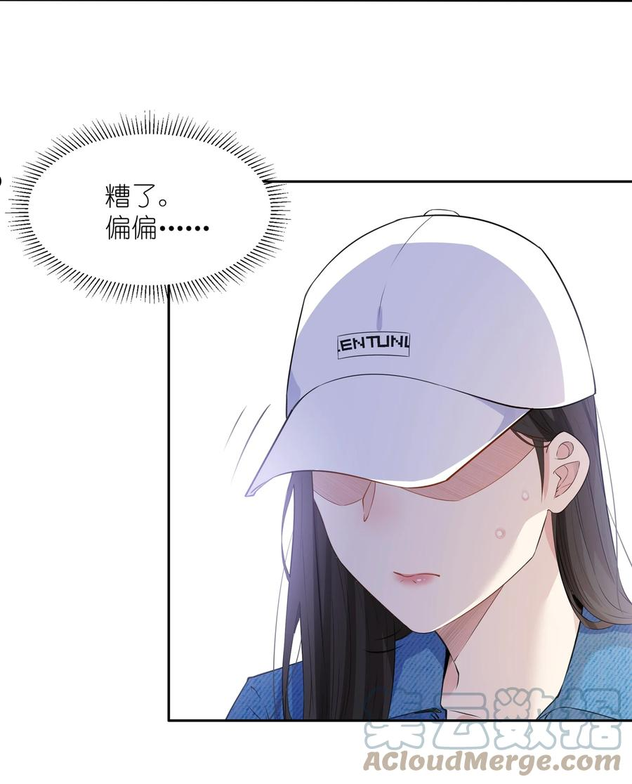 018 果然大哥好娇羞啊……2