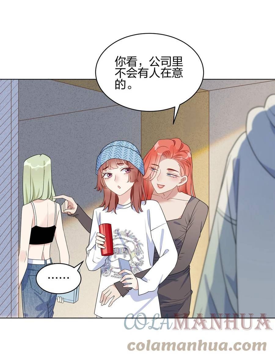 057 我也很想你2