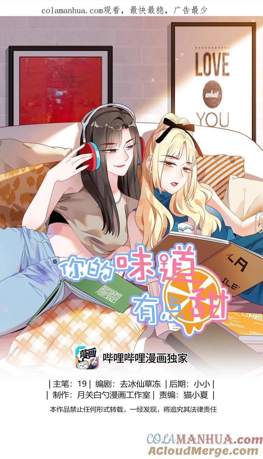 072 那这次，你帮我0