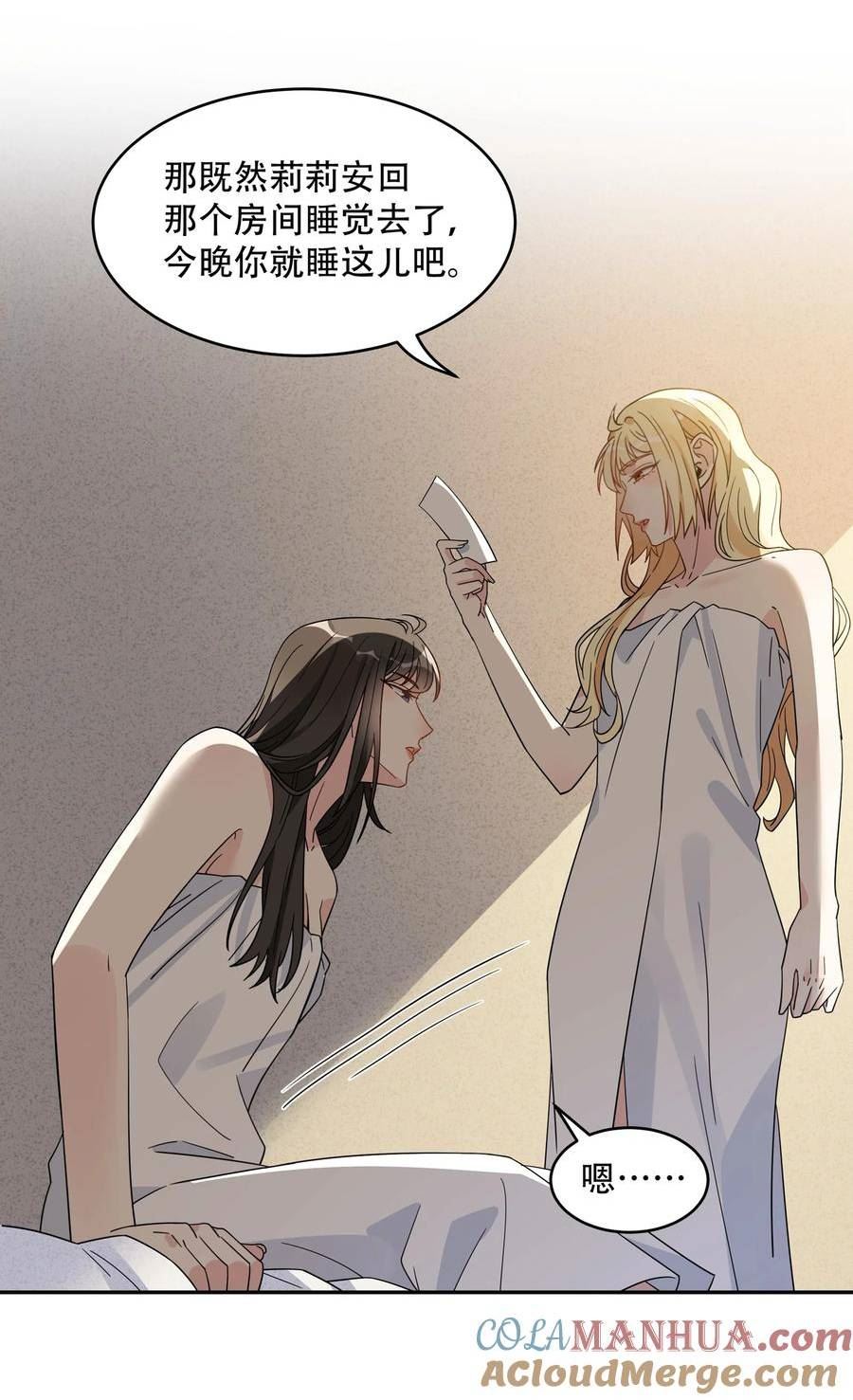 072 那这次，你帮我2