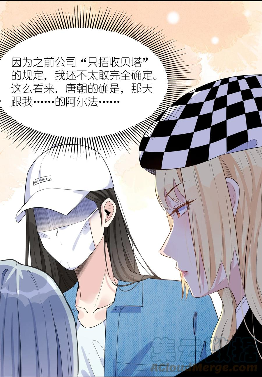 018 果然大哥好娇羞啊……4