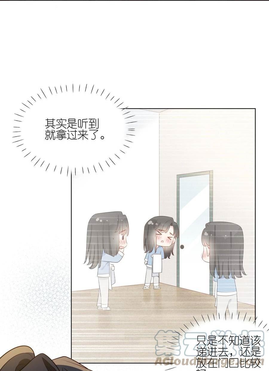 055 同居，真的好难啊……4