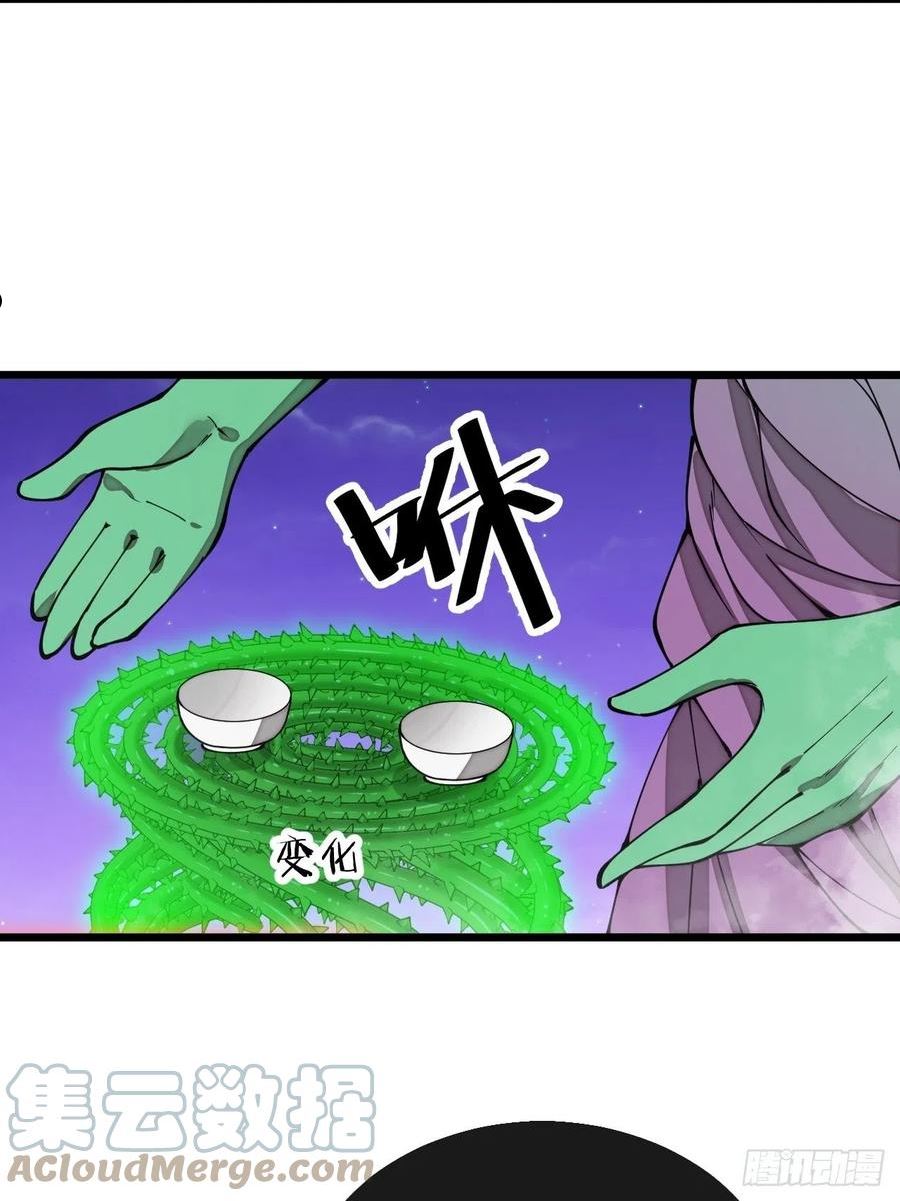 我真的不是气运之子有几个女主漫画,第一百零一话：交战4图