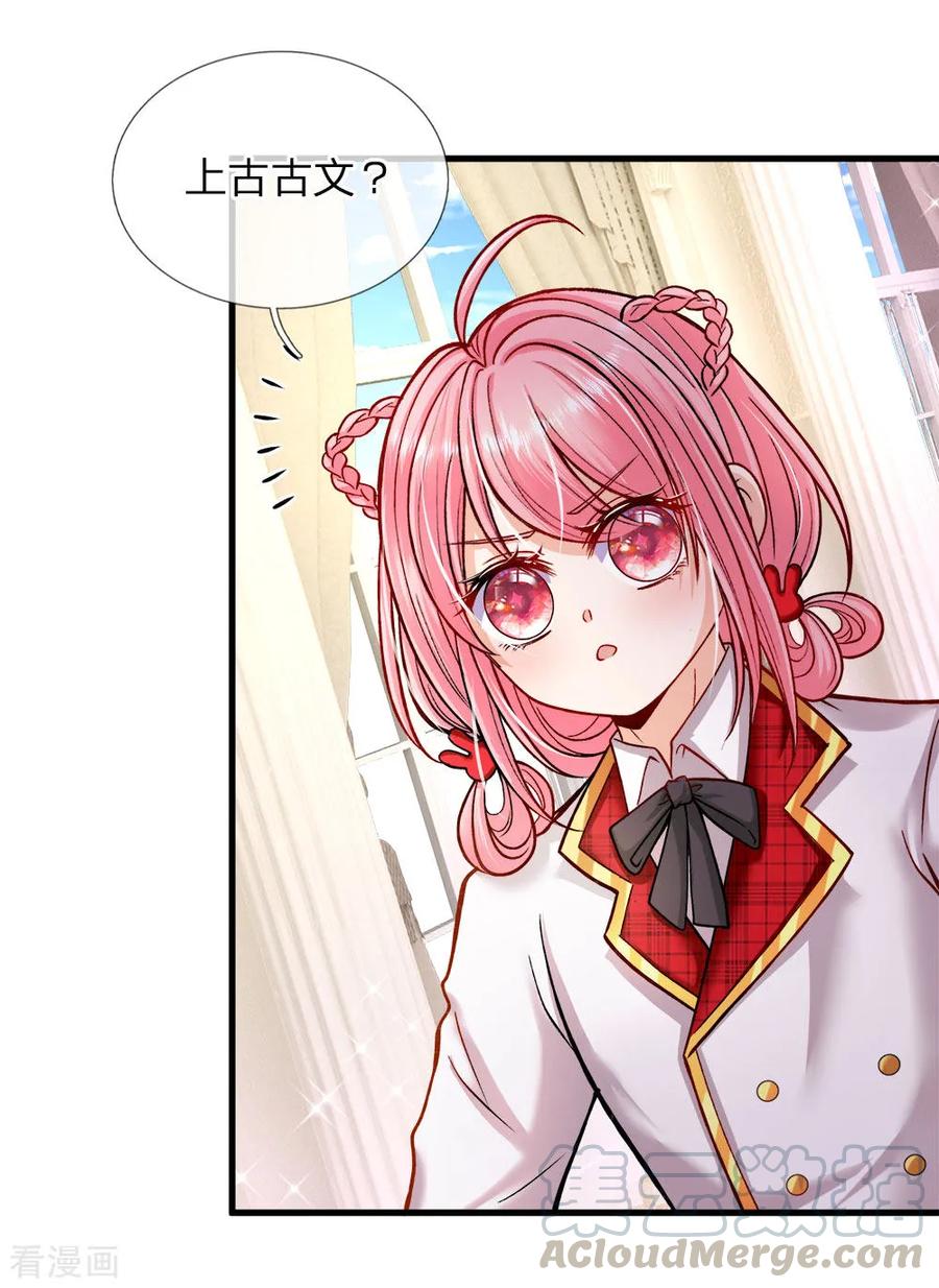 第114话 就这就这就这这？0