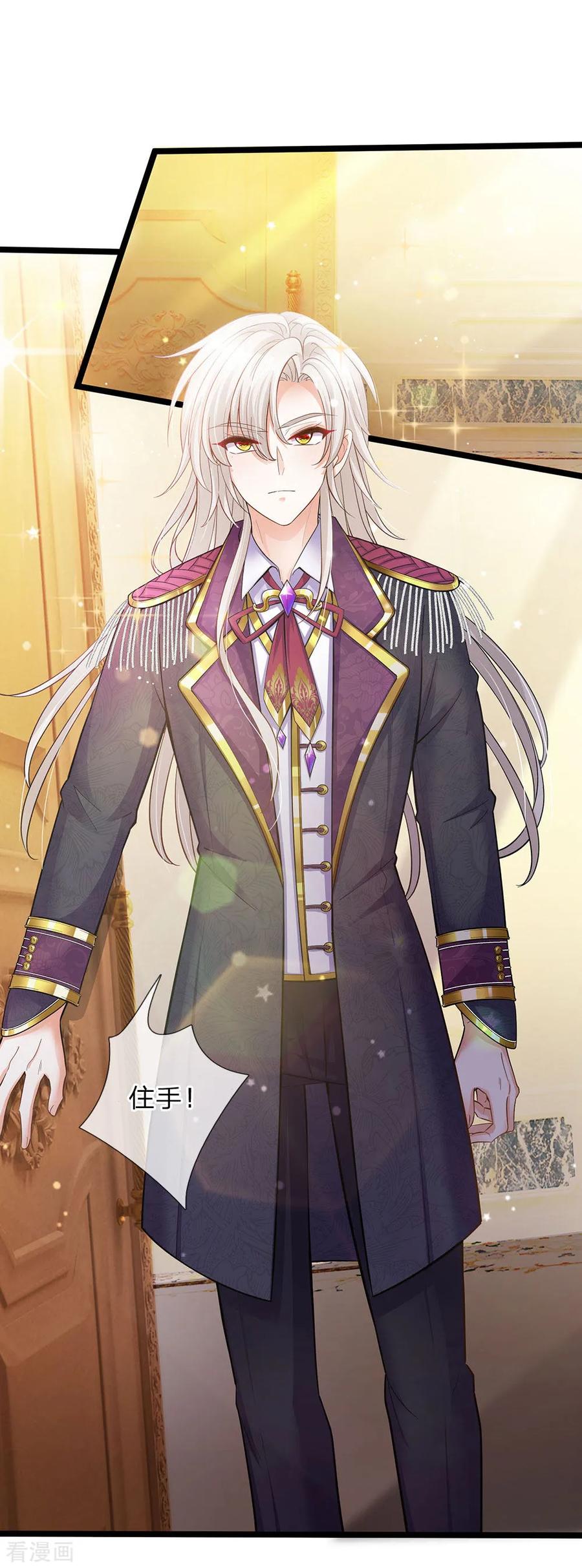 第157话 夫妻和睦4