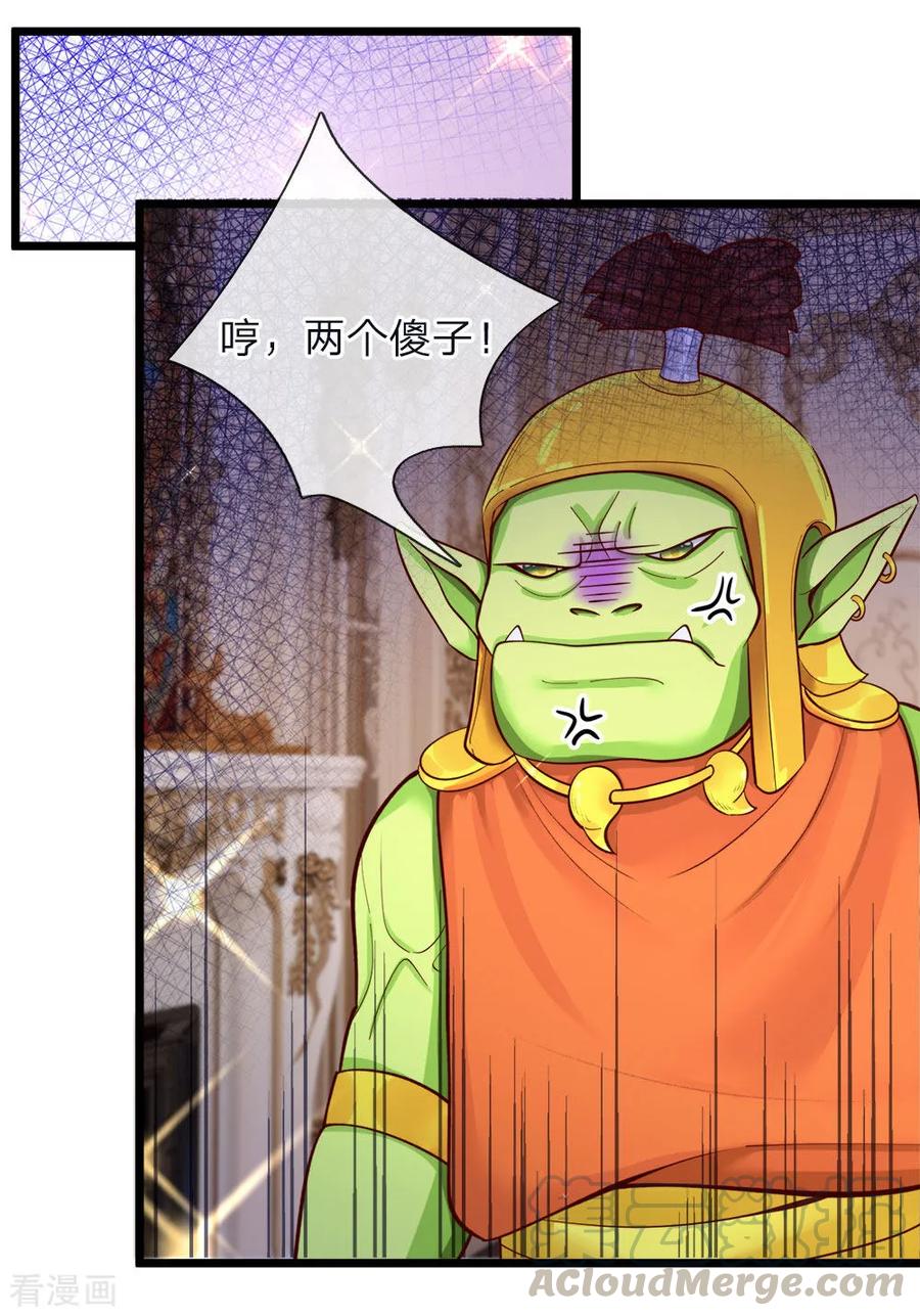 第52话 和善的微笑腹黑的心0