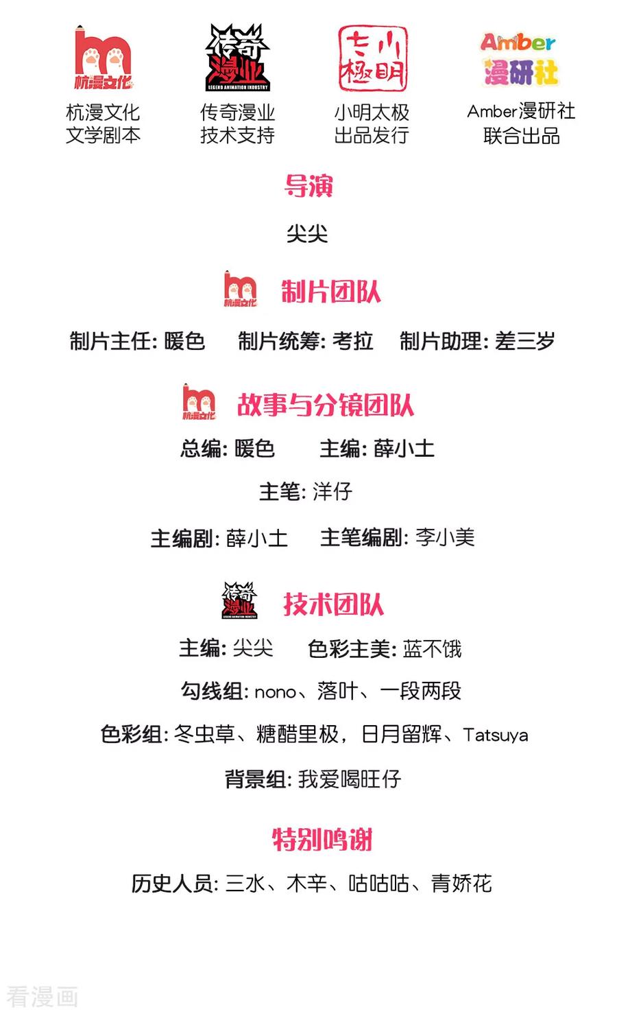 第144话 吃猪猪怎么这么难1