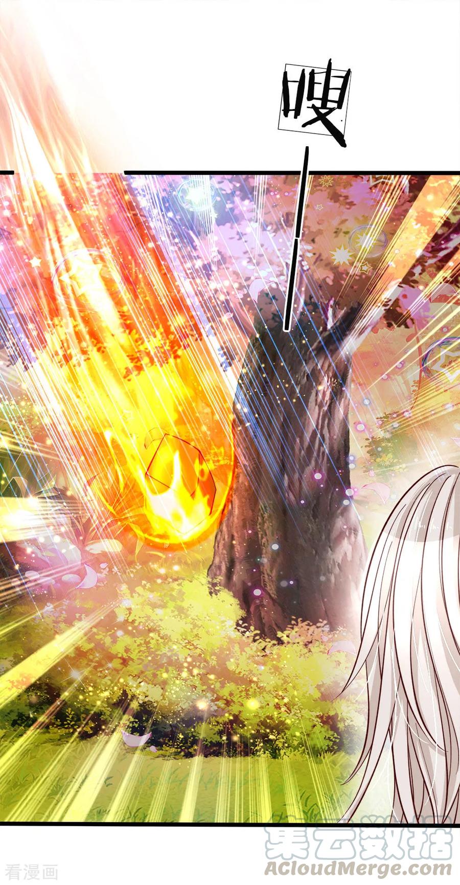 第30话 狗屎国王也是会护崽哒0