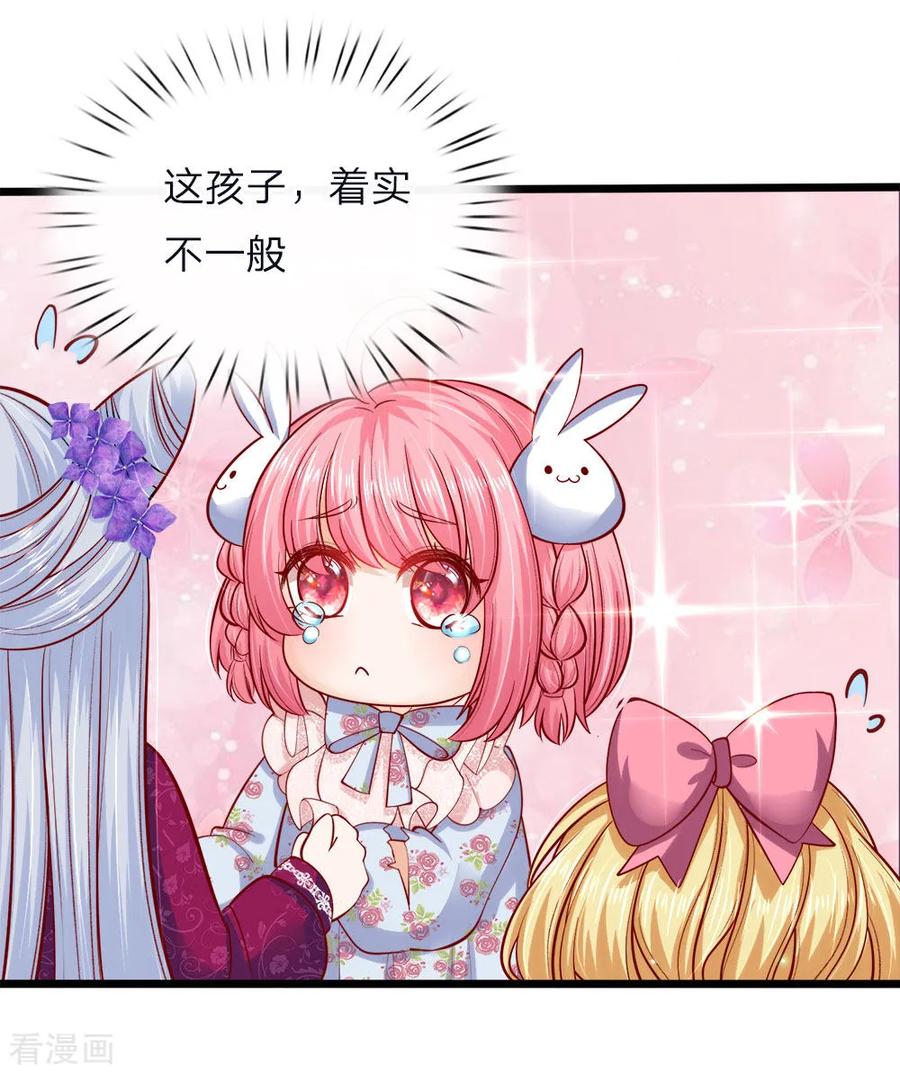 第60话 哇哇哇痛到无法呼吸2