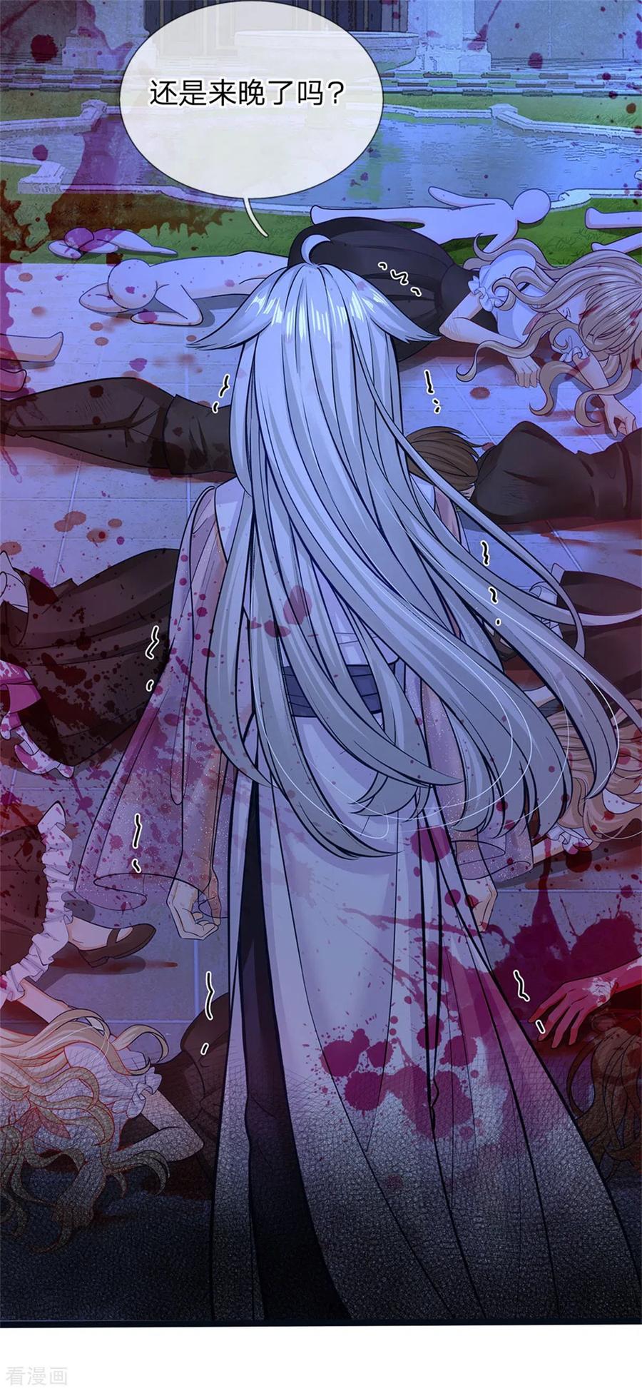 第171话 虫星公主S910074