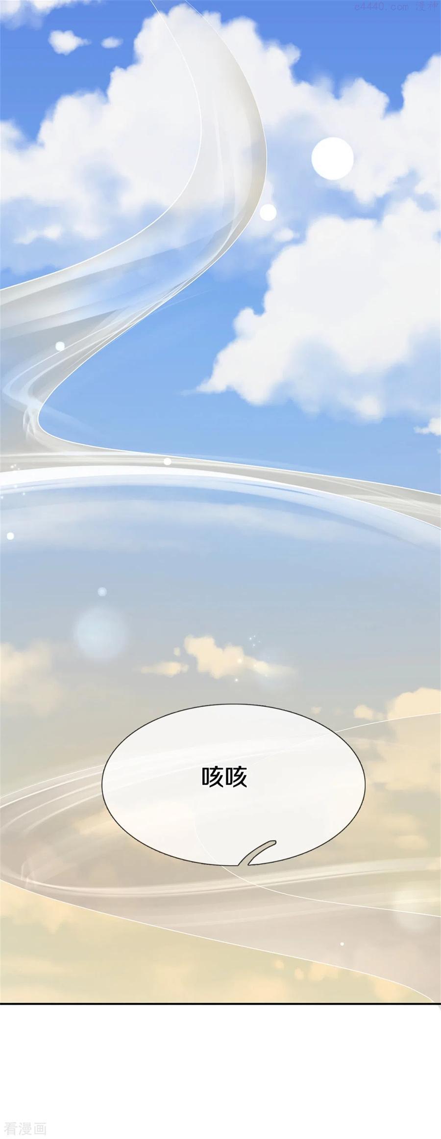 第191话 我们出不去了3