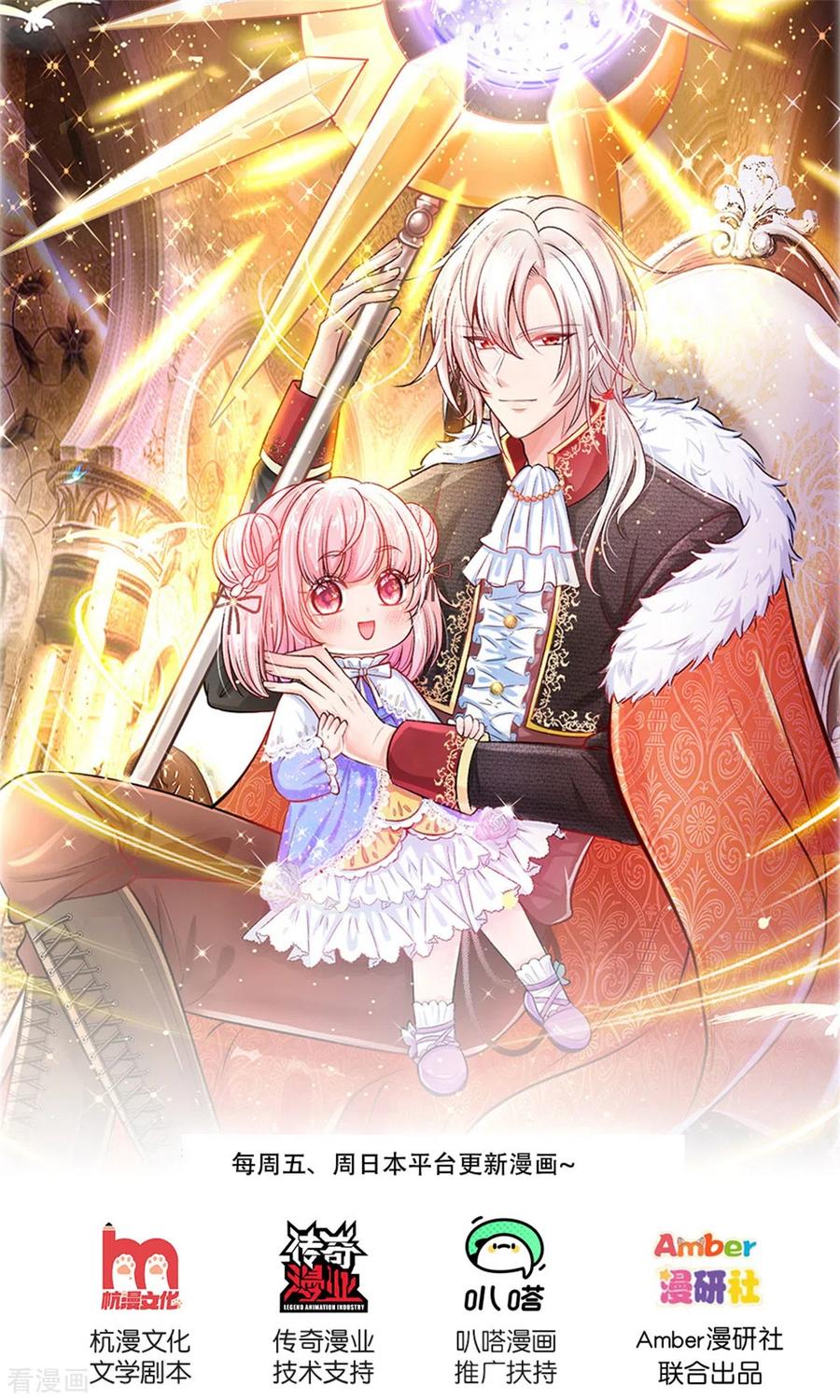 第173话 扔渣男0