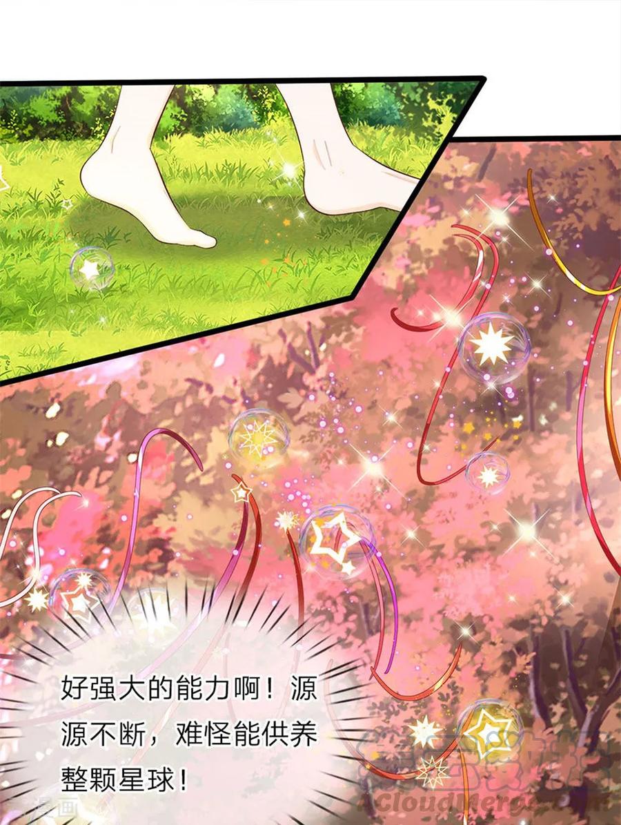 第24话 小木床小照片小绿人鸭0