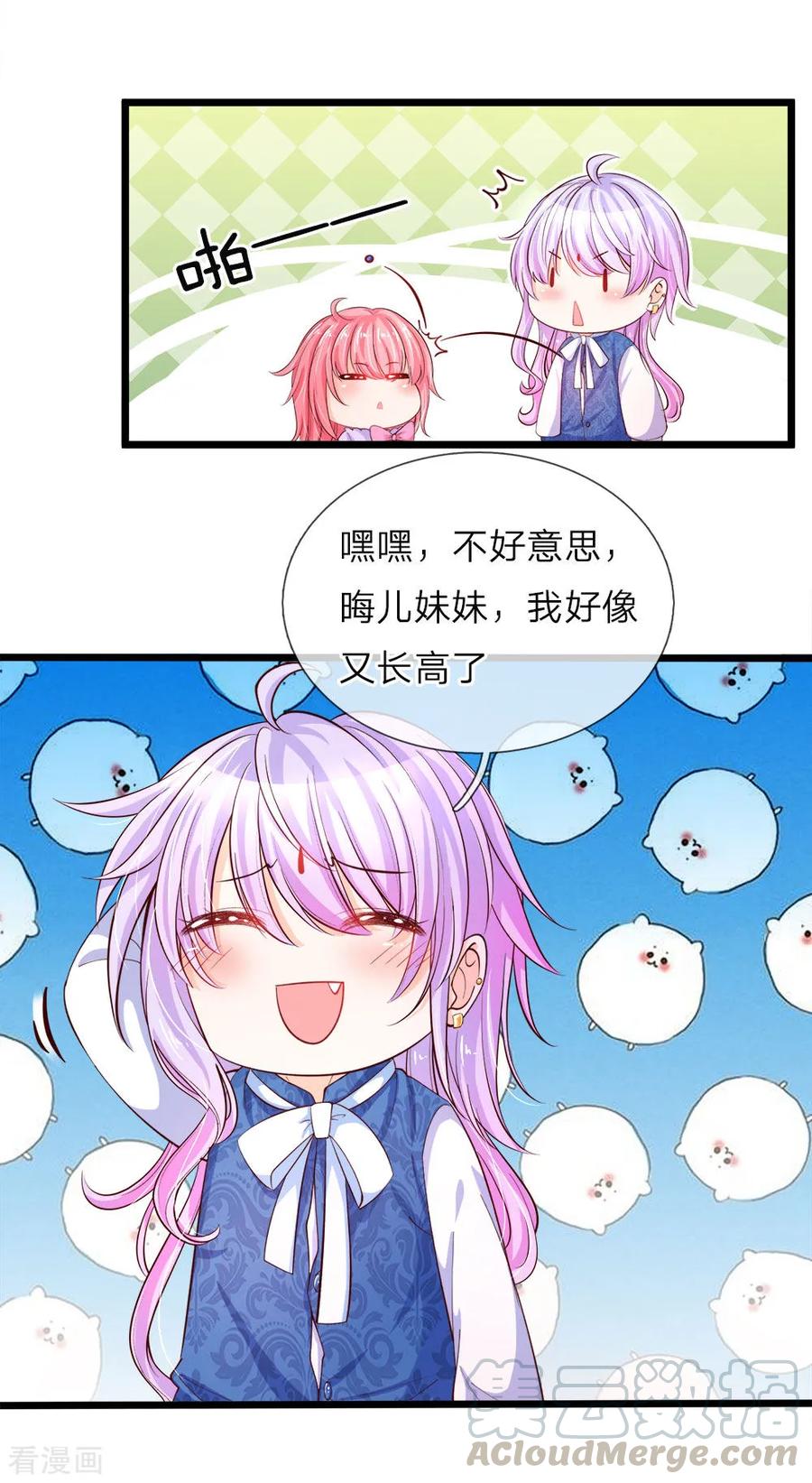 第28话 因为二哥厉害鸭！呕！2