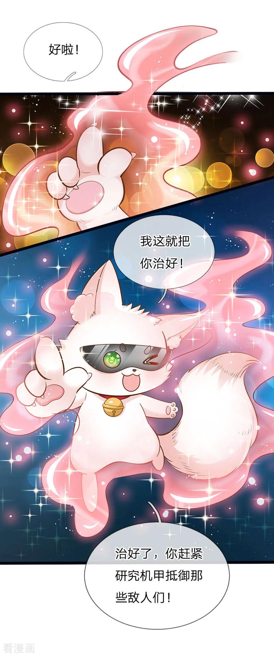 第168话 晦儿的痴情男二出场2