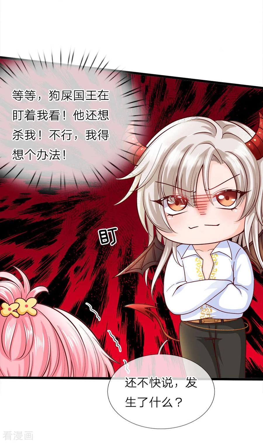 第14话 从现在开始我智力一般1