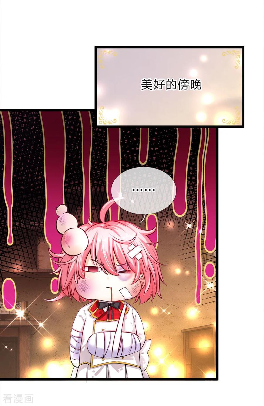 第72话 三年时光过得很快1