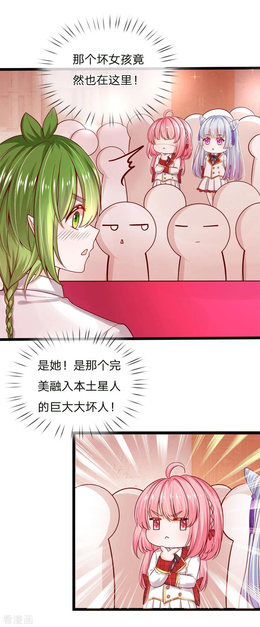 第122话 我叫顾行晋2