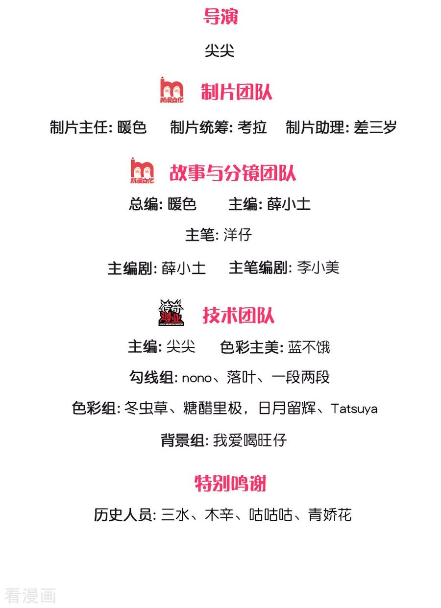 第146话 那些柔弱的女子啊1