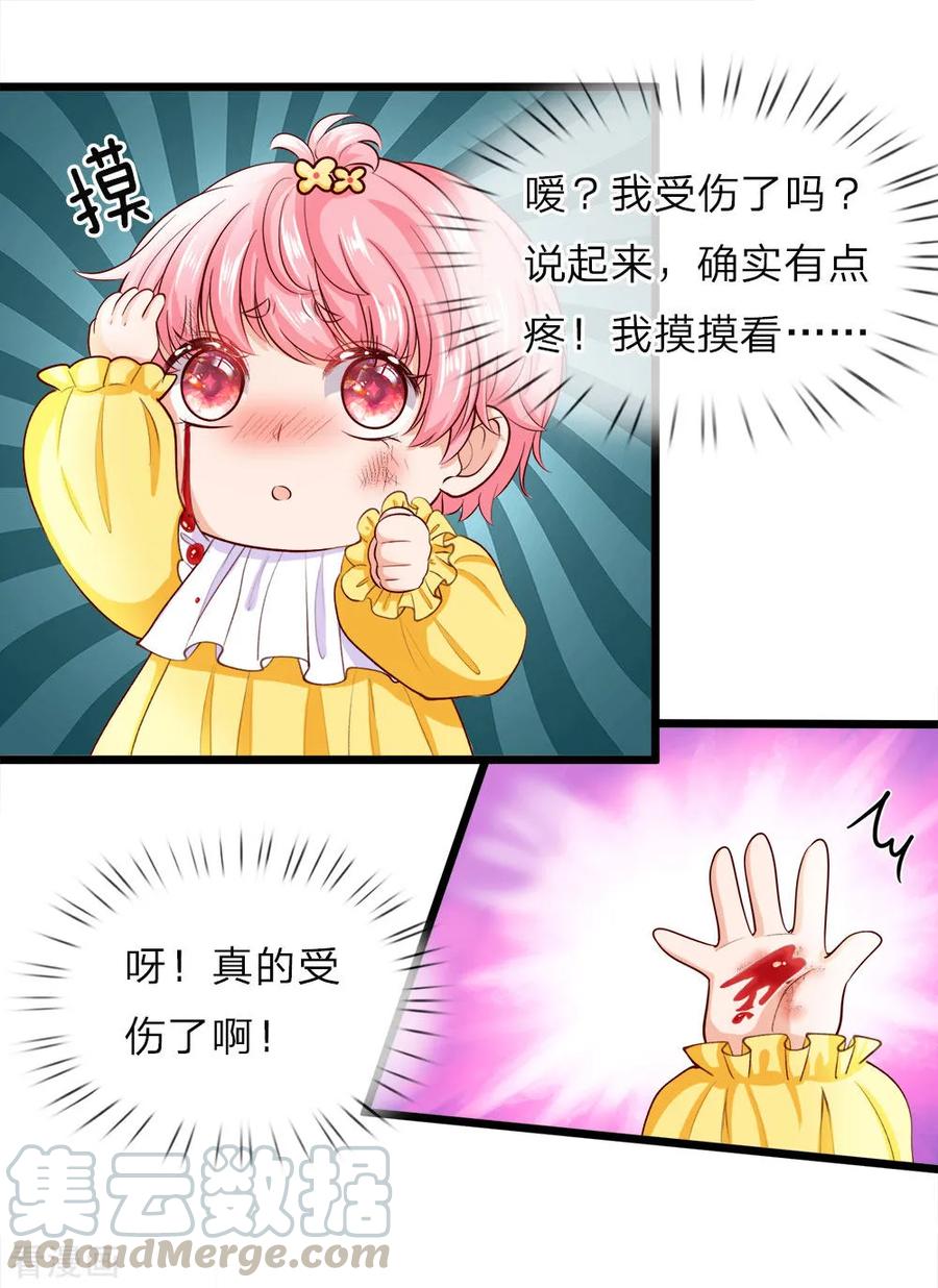 第14话 从现在开始我智力一般0