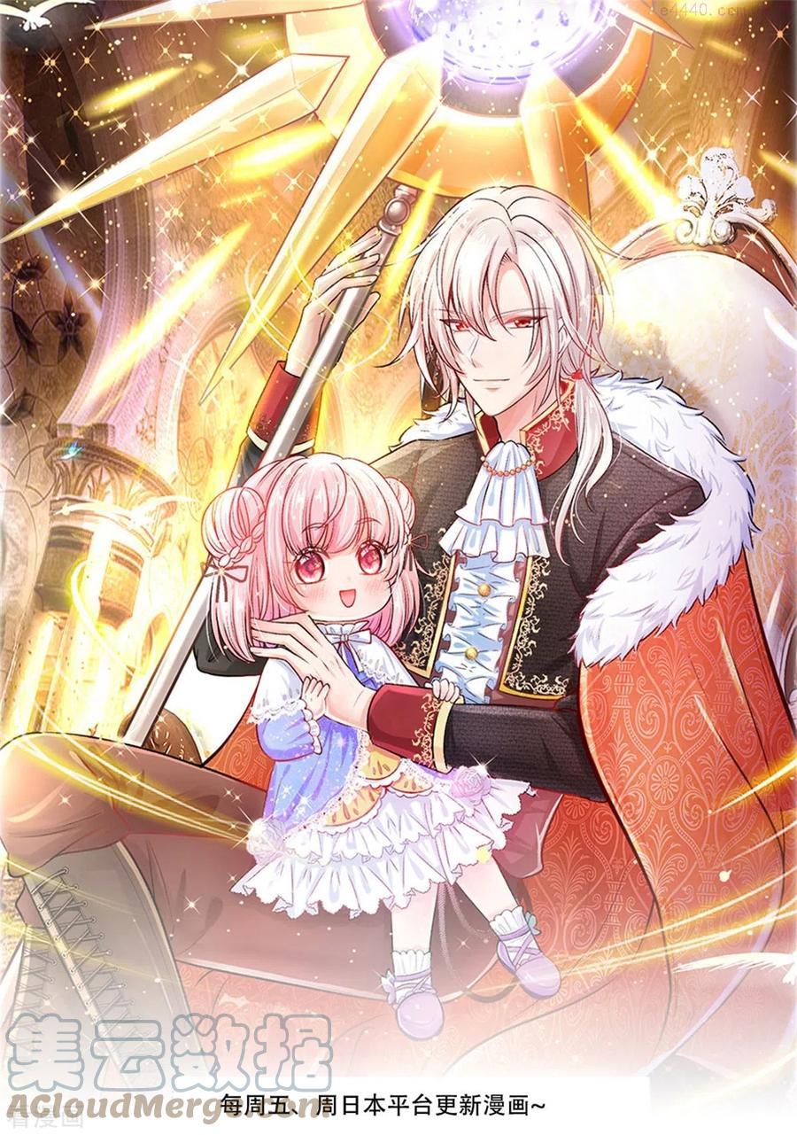 第188话 以后做个恶毒婆婆0