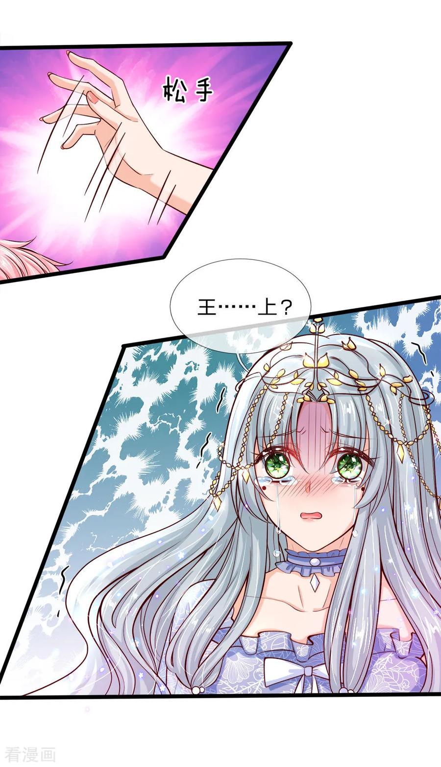 第2话 狗屎粑粑取了个垃圾名3