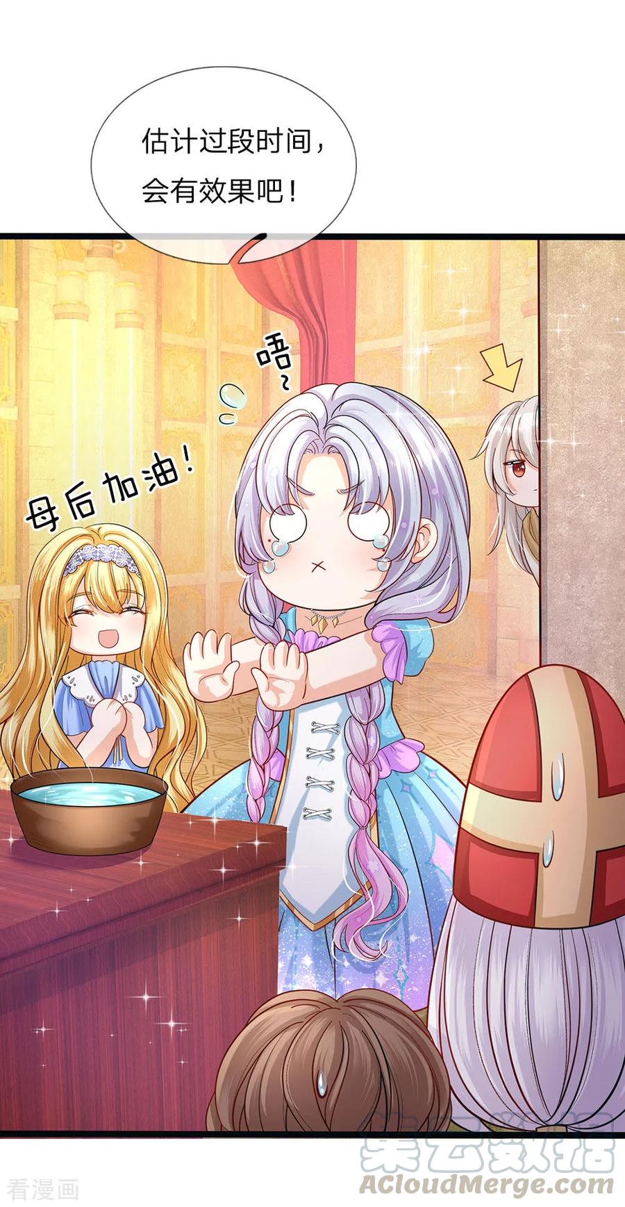 第147话 一见林浅庆今生3