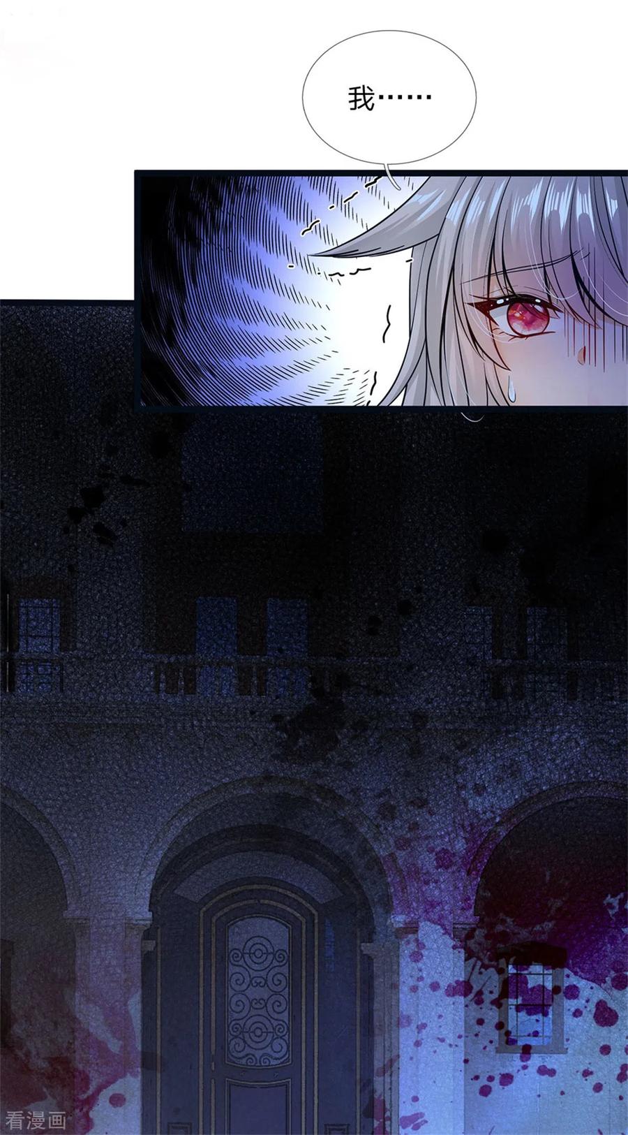 第171话 虫星公主S910073