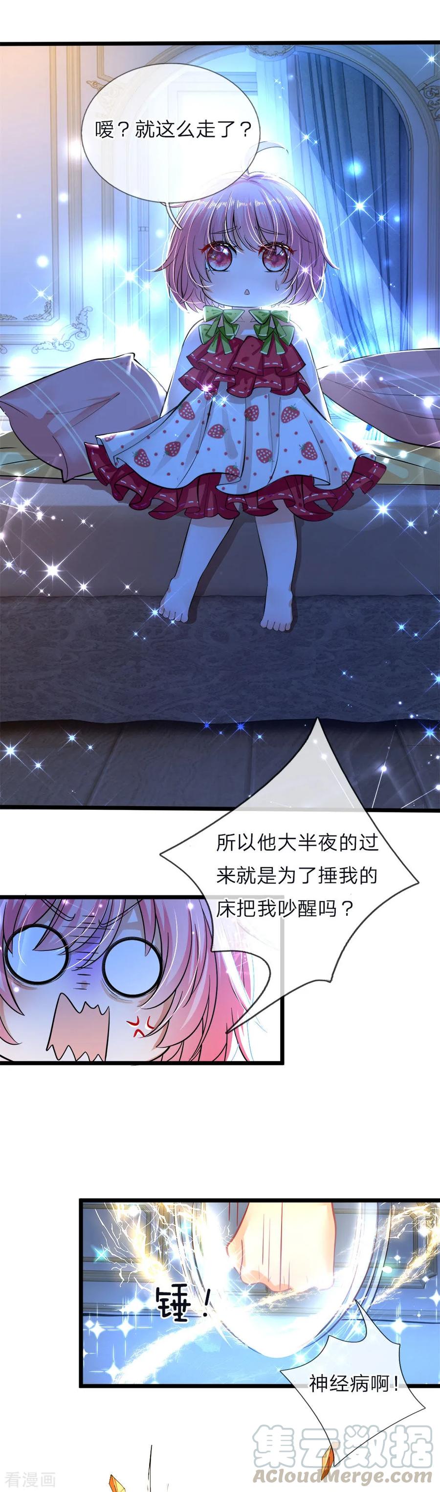 第66话 ？？？？？？？？0