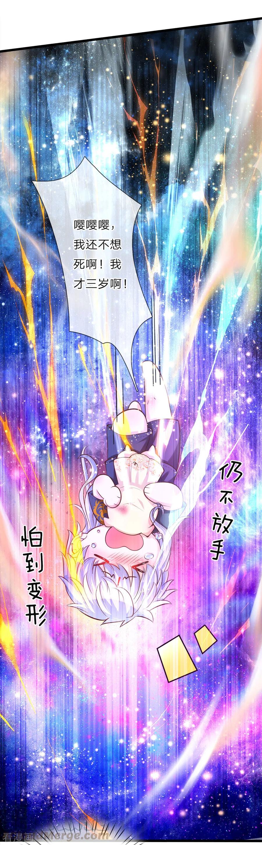 第22话 哼哼哼穿越女孩的自信0