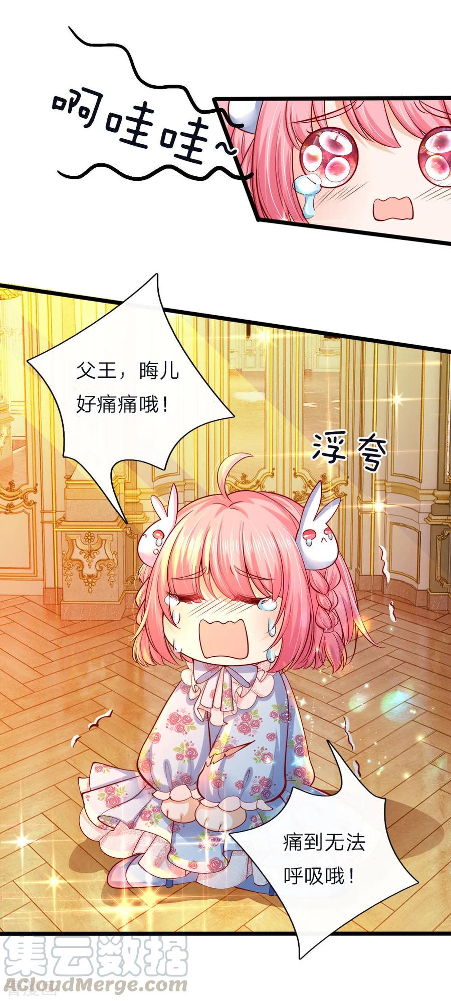 第60话 哇哇哇痛到无法呼吸0