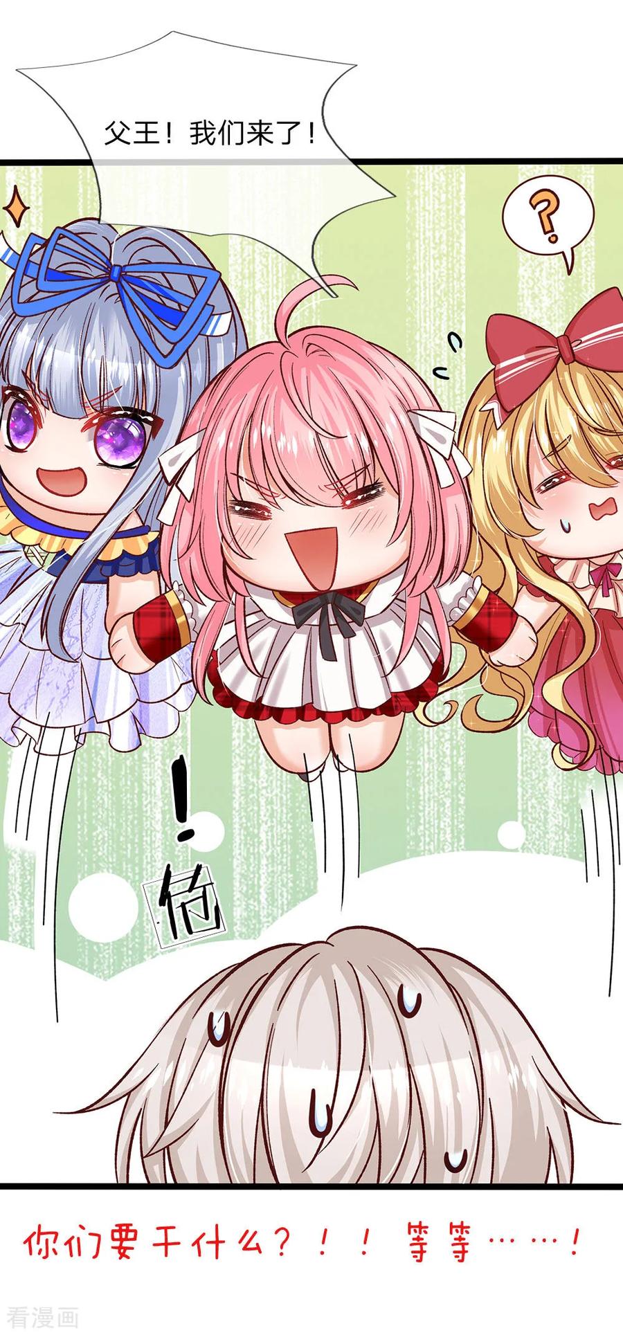 第92话 受害者走的很安详3